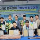 돔 빌리어즈 이미지