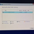 Raid PC 이미지