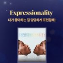 스킨갤러리 - 서구 청사로 228 | 스킨갤러리