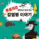 도서출판이야기숲