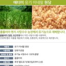 원당농장 이미지