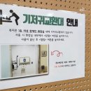 대명사회복지관 화장실 이미지