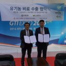 (주)그린에코텍 이미지