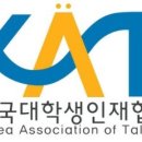 한국스트레스협회 이미지