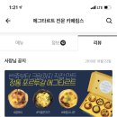 주식회사러브하니 이미지