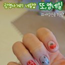 또,영 이미지