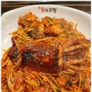 만수동아구찜 한결통아구찜 만수점에서 맛있게 먹고 온 아구찜 후기