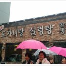 구수옥 이미지