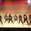 화성시복합복지타운(나래울) 이미지