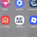 롯데카드 개인정보 유출 이미지