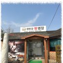 한탄강빵명장 네이버블로그
