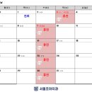 서울조아치과 이미지