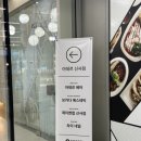 아데르 신사점