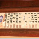 금병산통나무집 이미지