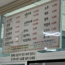 송향해장국