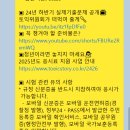 ㈜제세구민-부산 | ybm 트리플 환급반 환급받은 후기 (+ 청년지원사업)