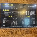 요상한 아롱사태 수유점 | 황해수육 수유점 🍖 수유 맛집에서 제대로 된 몸보신 했어요!