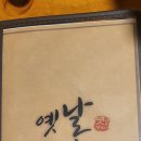 녹번동 176-28 이미지