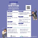 주도 이미지