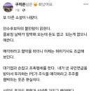 구지은, 아워홈 매각 반대 "사업은 철학과 신념 필요…돈 다 아냐" 이미지