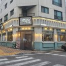 갈비꽃동탄 | [동탄장지동맛집] 갈비꽃 동탄호수공원점 후기