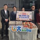 목포원예 농업협동조합 남도일보