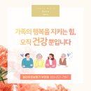 딜라이트보청기(부천점) 이미지