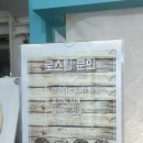 하남카페추천 - 원두와 커피에 진심인, 커피볶는집 바질12 카페 후기
