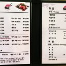 스시영 - 서초구 바우뫼로 53 | 스시영