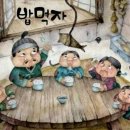 태자
