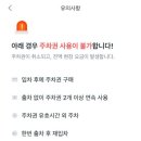 주차45 이미지