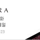 세라제화 - 성동구 성수이로 89 | 세라제화