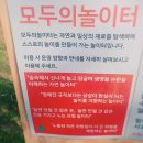 모두가사랑할작은숲 이미지