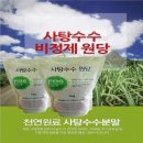 원당1 쇼핑하우