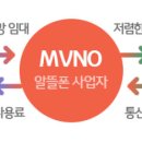 휴대폰면세점 이미지