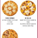 피자쿠치나 하남스타필드점 이미지