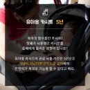 뜻밖의 유통기한이 있는 물건들 이미지