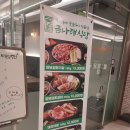 금나래식당 금천본점 방문후기