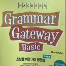 베이직영어학원 이미지