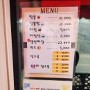 핫짬뽕 - 구로구 가마산로25길 8 | 핫짬뽕