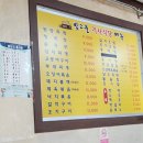 빛고을양천식당 이미지