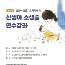 연수 이미지