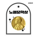 수학작가학원
