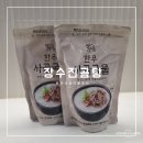 장수진곰탕 이미지