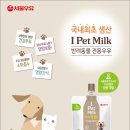 아이펫동물병원 이미지