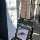 미작프렌차이즈 이미지