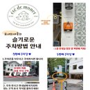 아임펜션 | 모네의 여름 | 송정 오션뷰 펜션 모노레일뷰 숙소 (104호 후기, 내돈내산)