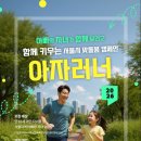 러너러너