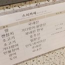 스시카세 이미지