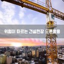달천부동산공인중개사사무소 이미지